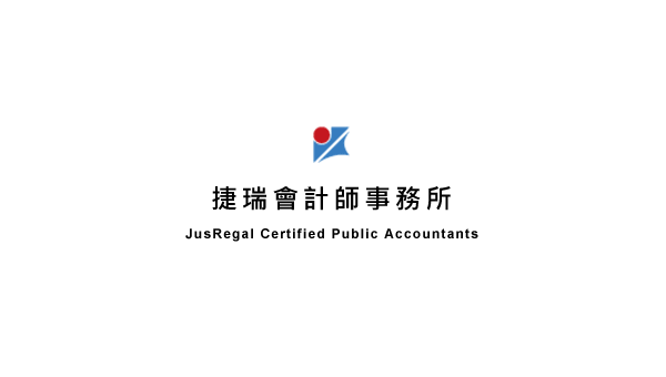 2025 外國人薪資所得扣繳